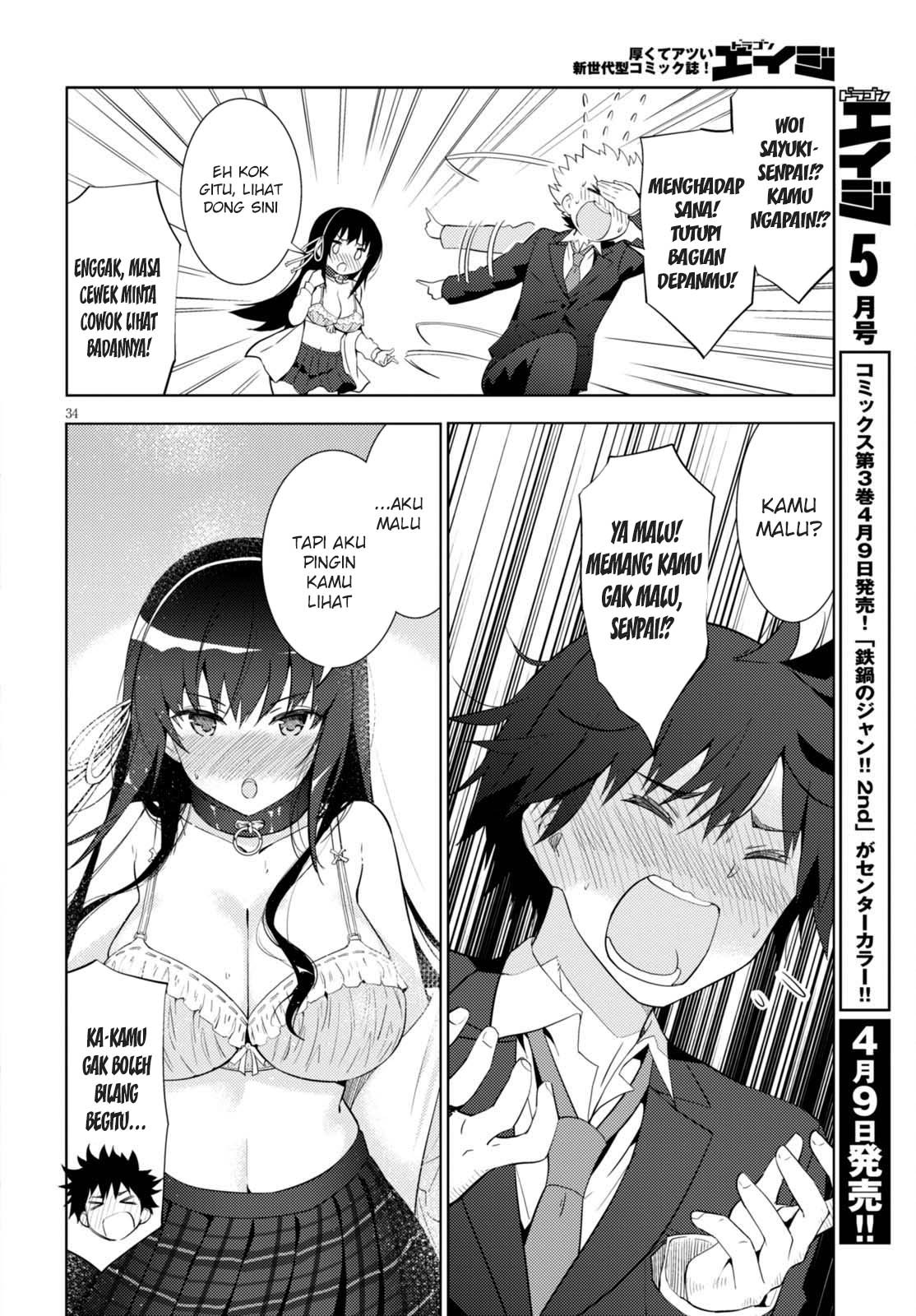 Kawaikereba Hentai demo Suki ni Nattekuremasu ka? Vol. 1 Ch. 5 第35页