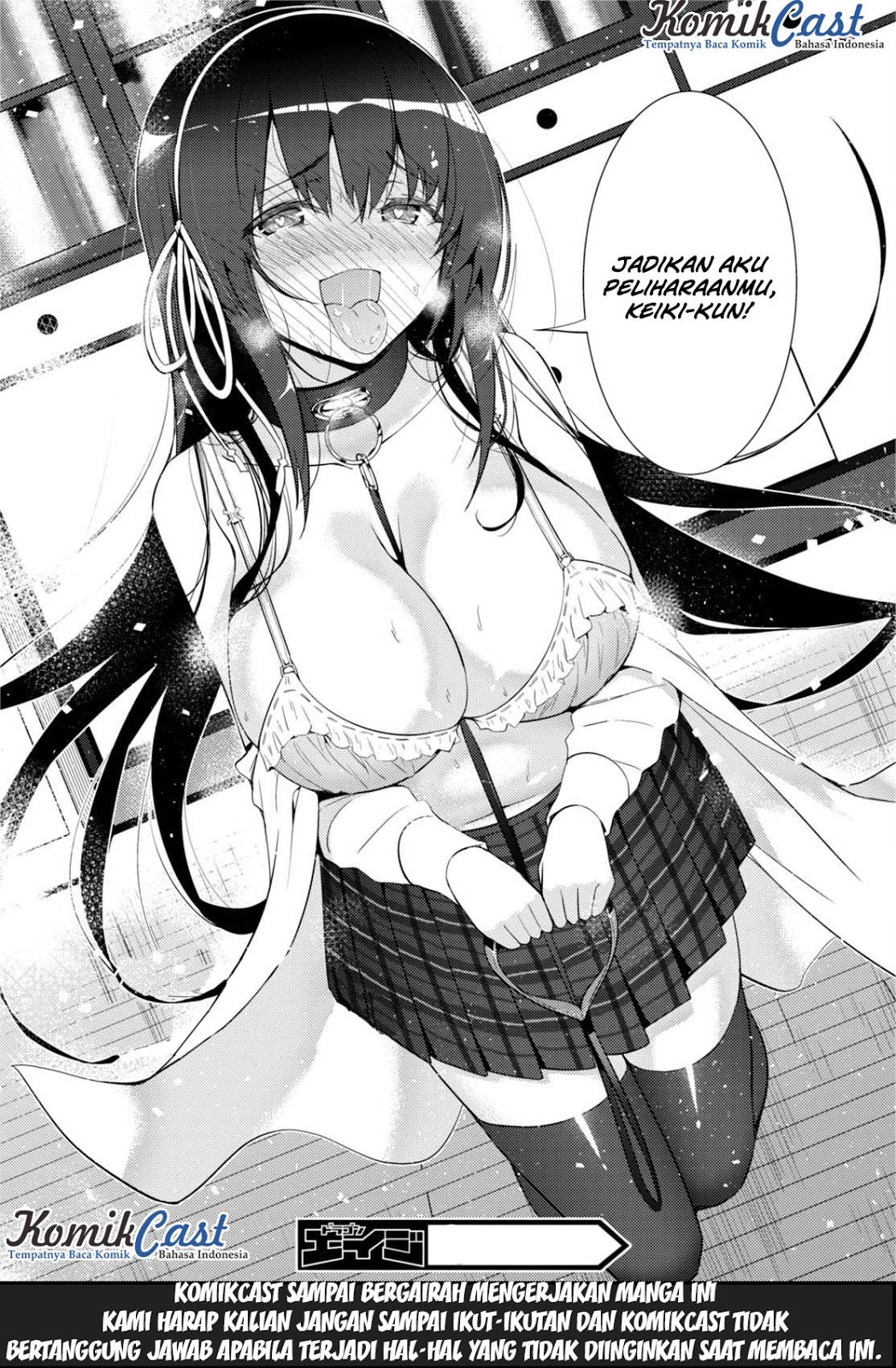 Kawaikereba Hentai demo Suki ni Nattekuremasu ka? Vol. 1 Ch. 5 第39页
