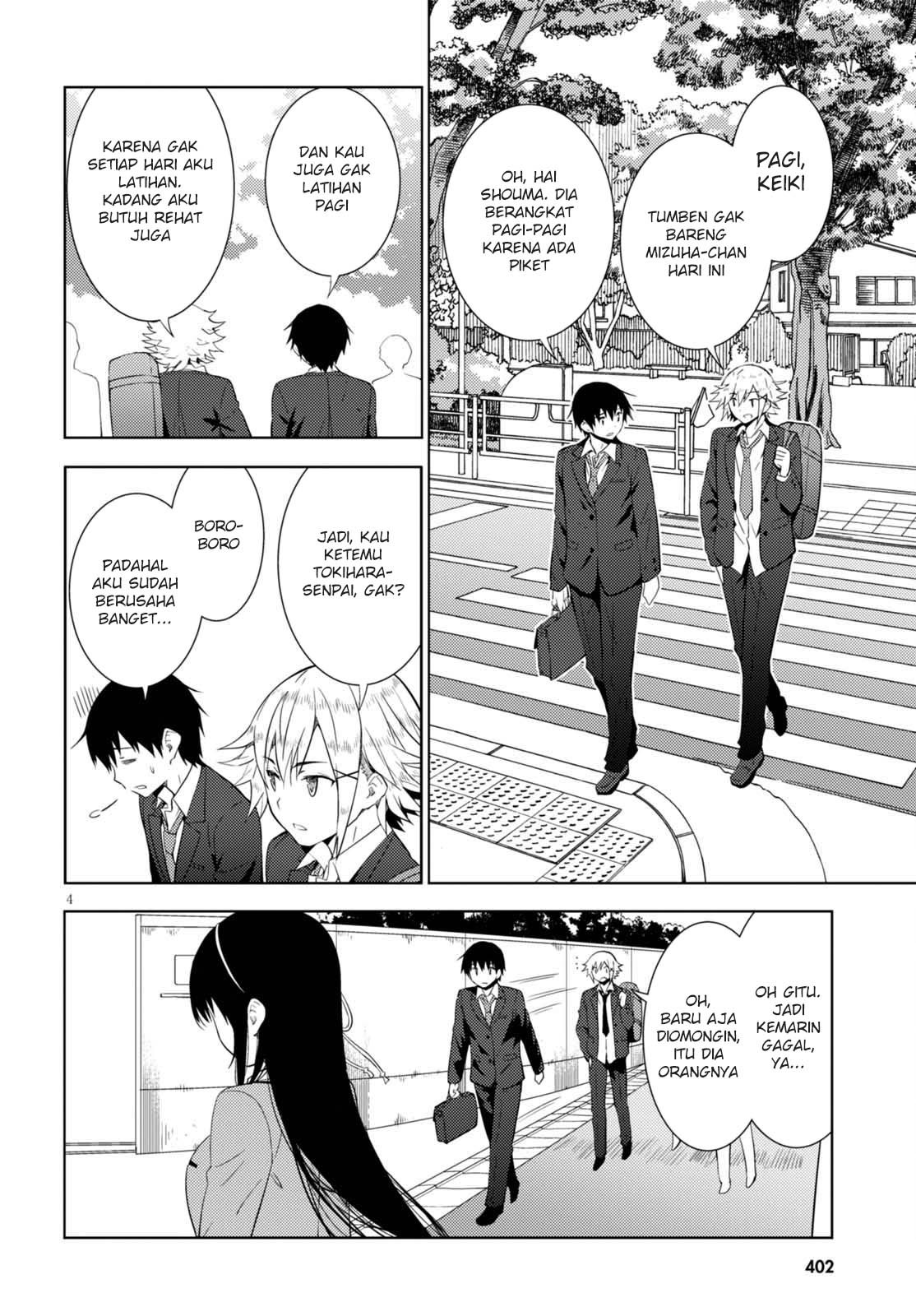 Kawaikereba Hentai demo Suki ni Nattekuremasu ka? Vol. 1 Ch. 5 第6页