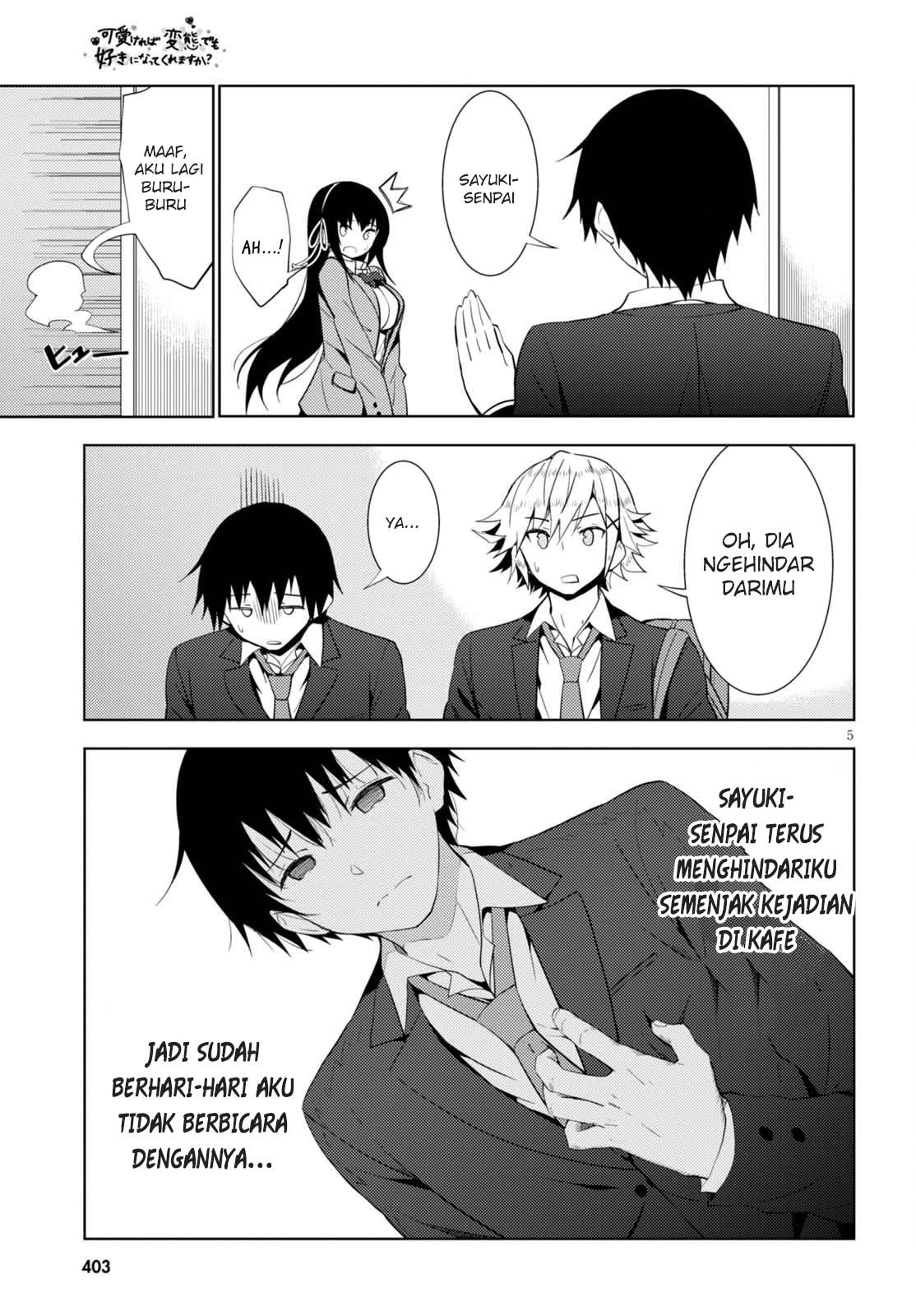 Kawaikereba Hentai demo Suki ni Nattekuremasu ka? Vol. 1 Ch. 5 第7页
