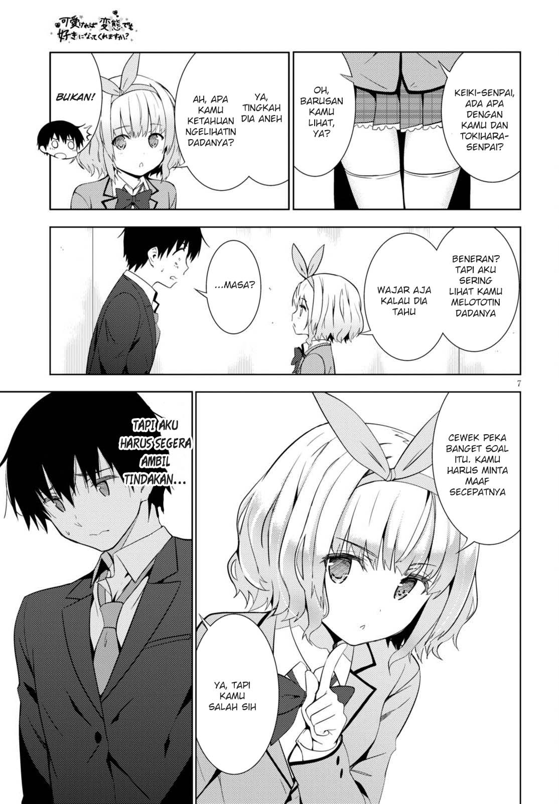 Kawaikereba Hentai demo Suki ni Nattekuremasu ka? Vol. 1 Ch. 5 第9页