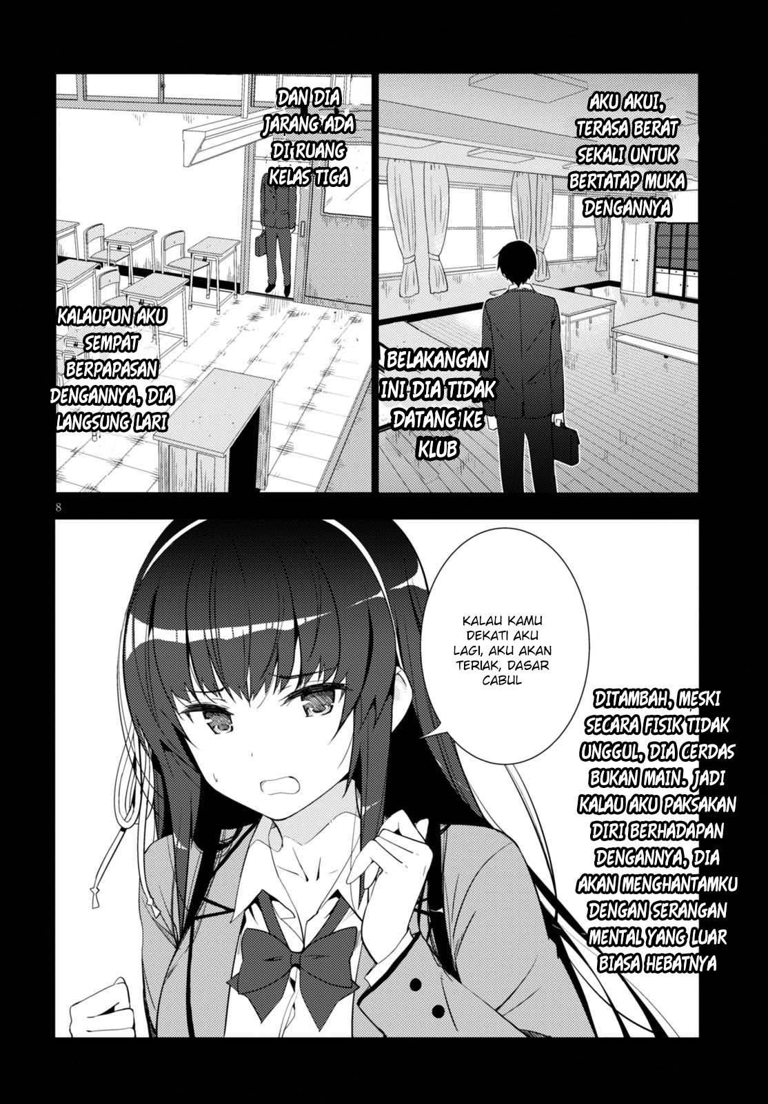 Kawaikereba Hentai demo Suki ni Nattekuremasu ka? Vol. 1 Ch. 5 第10页