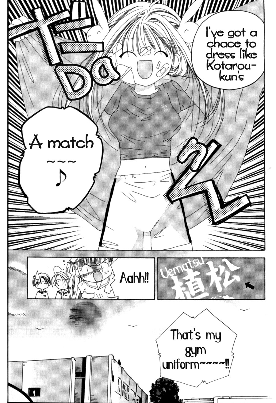 Pita-Ten How to Fight With an Older Woman 第21页