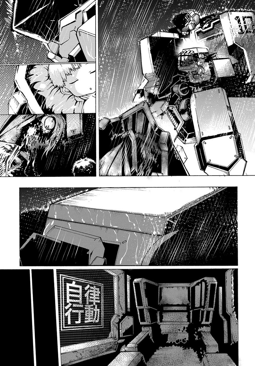 Sheltered Girl in an Apocalyptic World Chapter 2 第17页