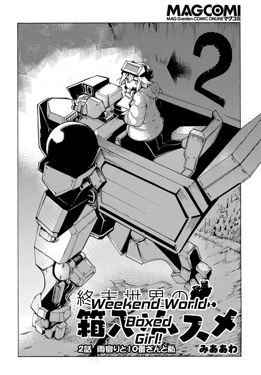 Sheltered Girl in an Apocalyptic World Chapter 2 第3页