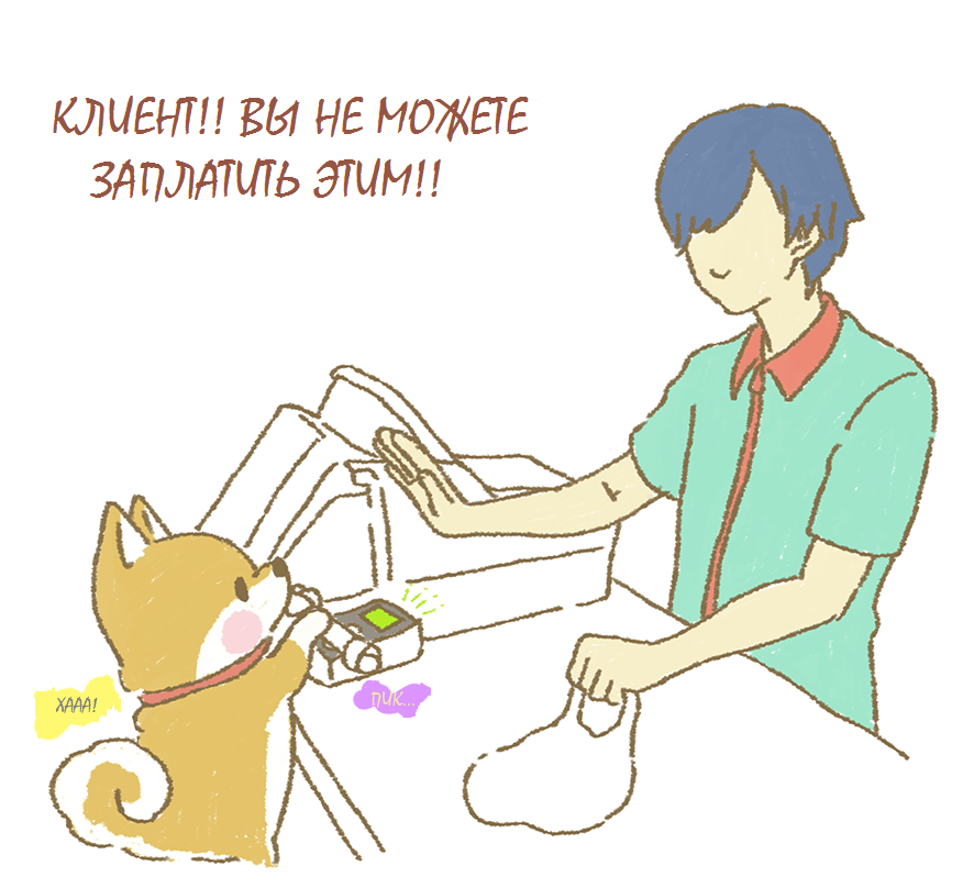 Customer Troubles 第3页