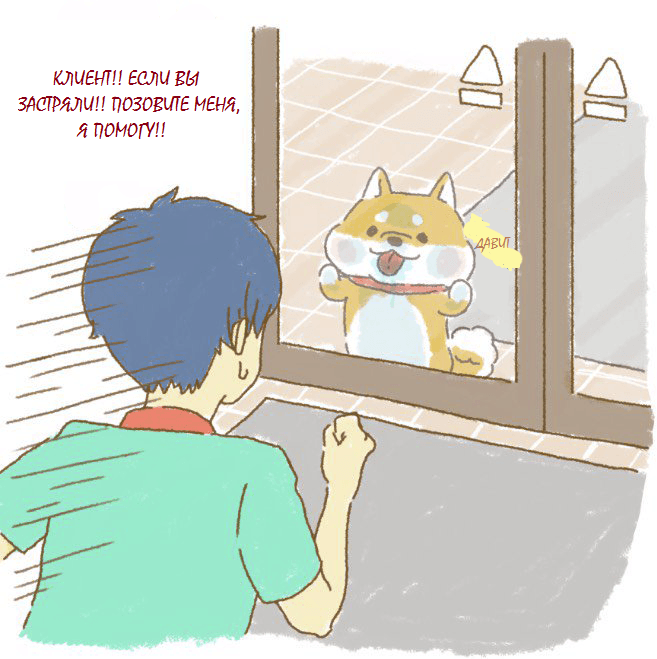Customer Troubles 第5页