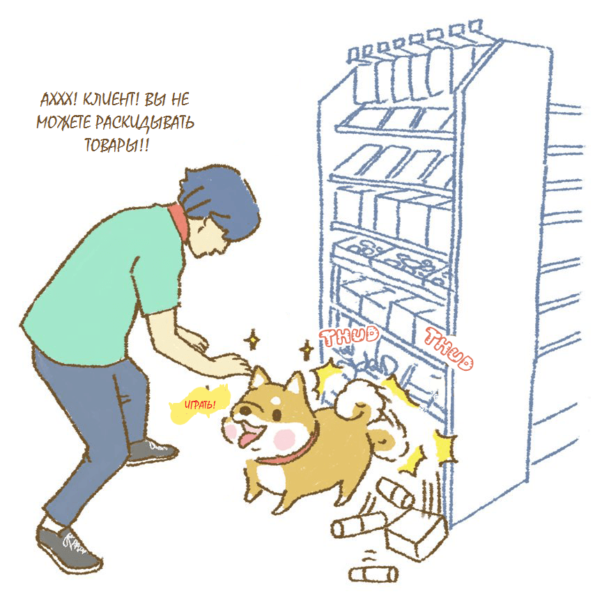 Customer Troubles 第7页