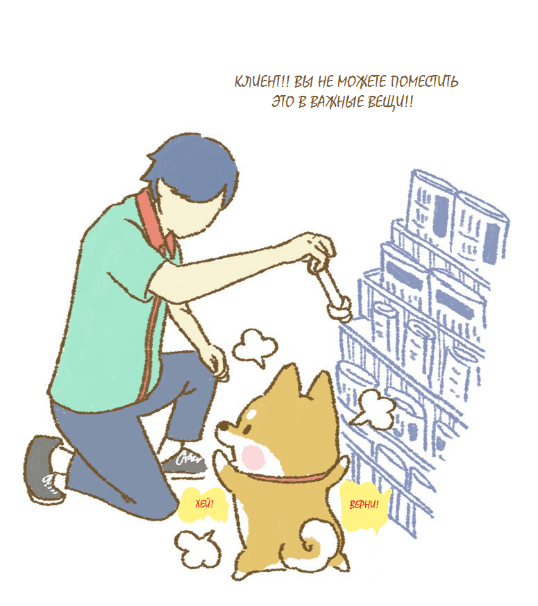 Customer Troubles 第8页
