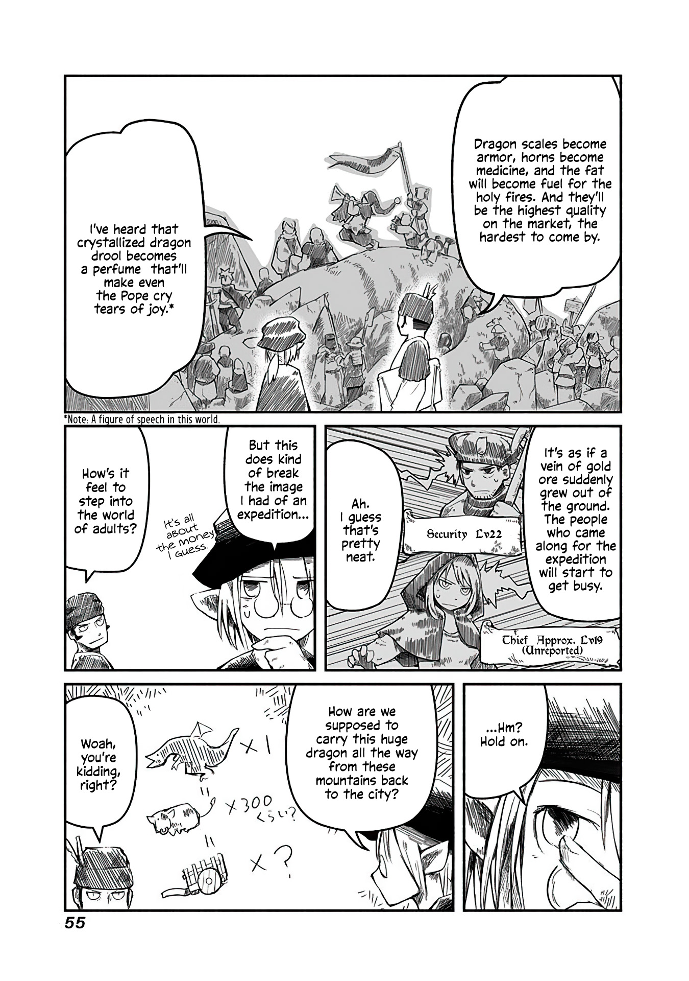 Ryuu to Yuusha to Haitatsunin The Dragon, the Hero, and the Courier 第15页