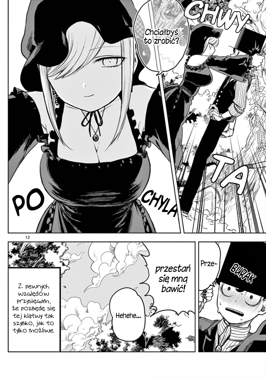 Shinigami Bocchan to Kuro Maid Panicz i Alicja 第12页