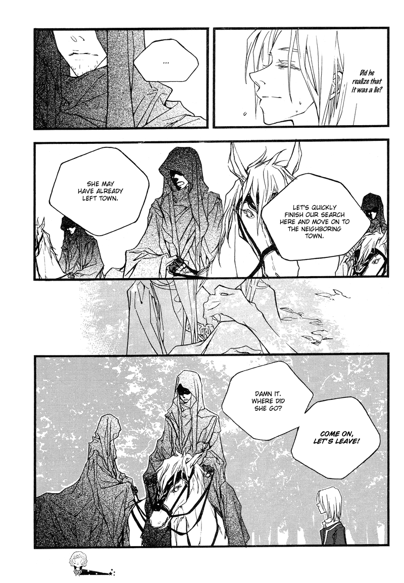 The Poet Who Buys Words Ch. 3 第3页
