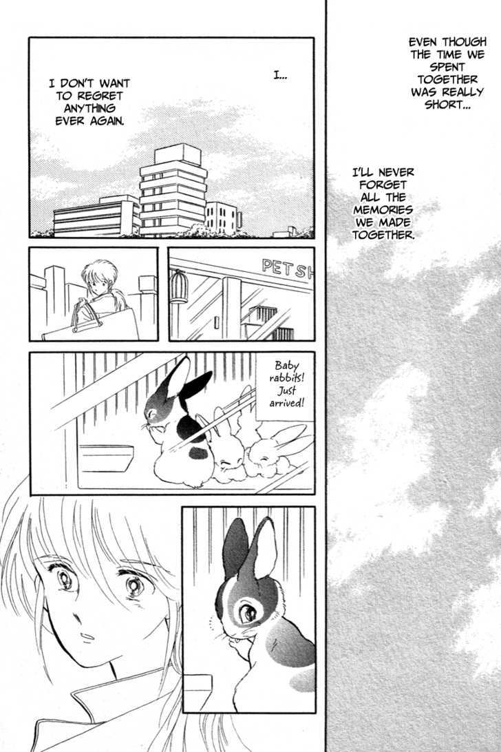 Pikupiku Sentarou Selection Encounter 第16页