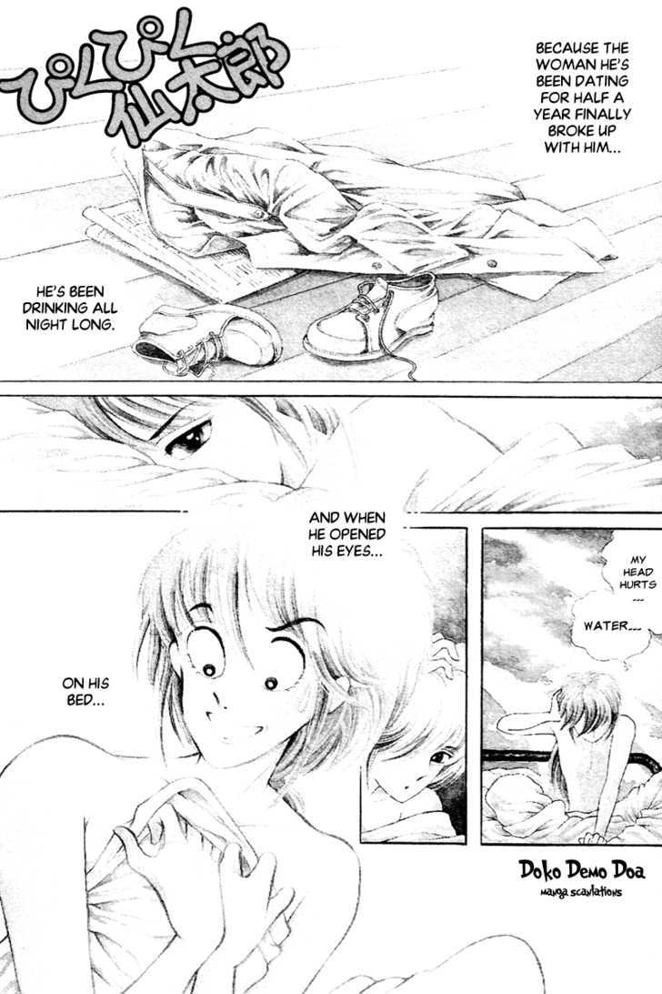 Pikupiku Sentarou Selection 第4页