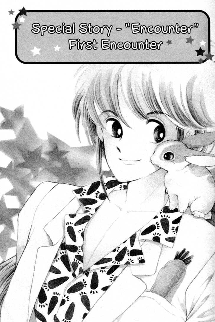 Pikupiku Sentarou Selection 第6页
