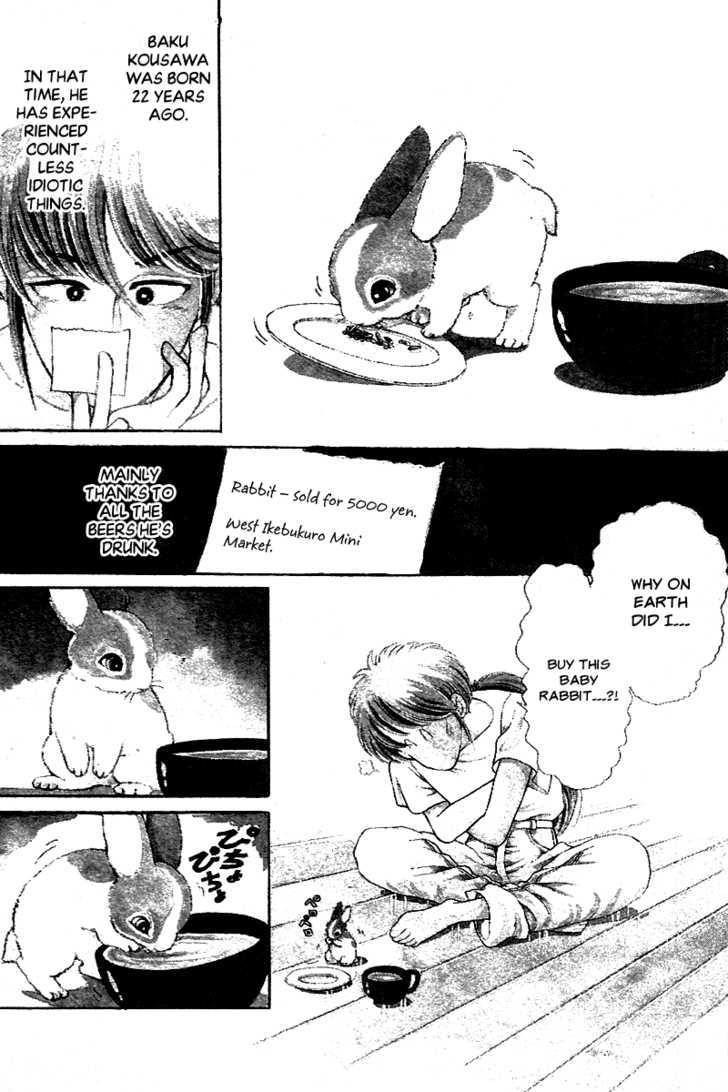 Pikupiku Sentarou Selection 第7页