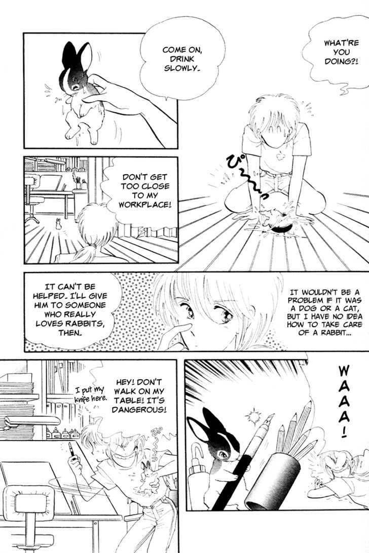 Pikupiku Sentarou Selection 第8页
