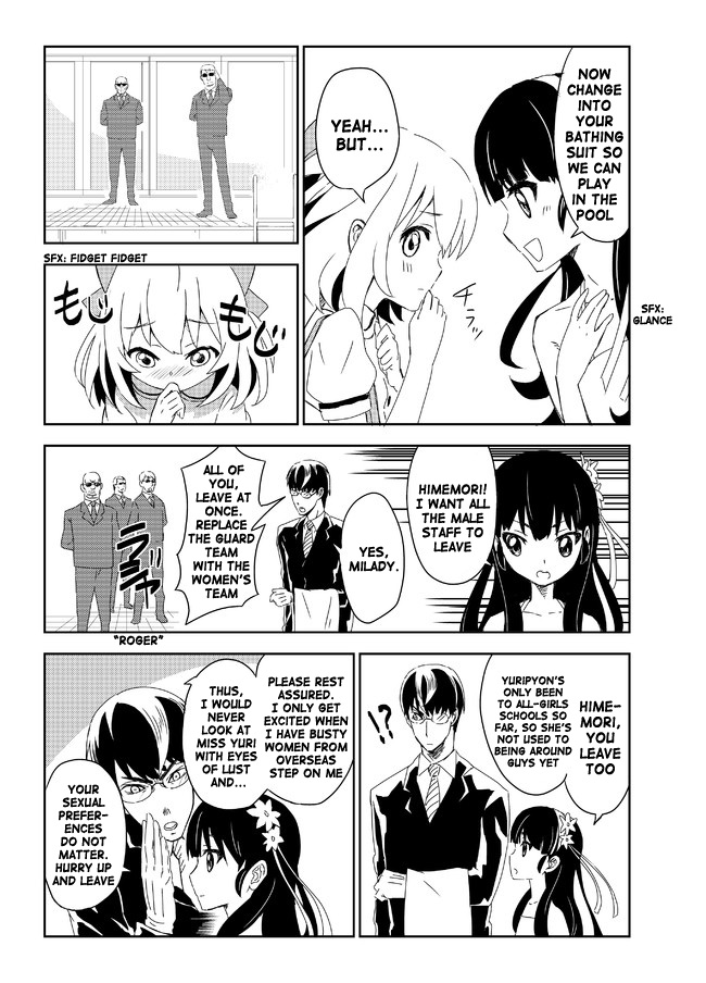 Domino Kick 3rd Intervention 第2页