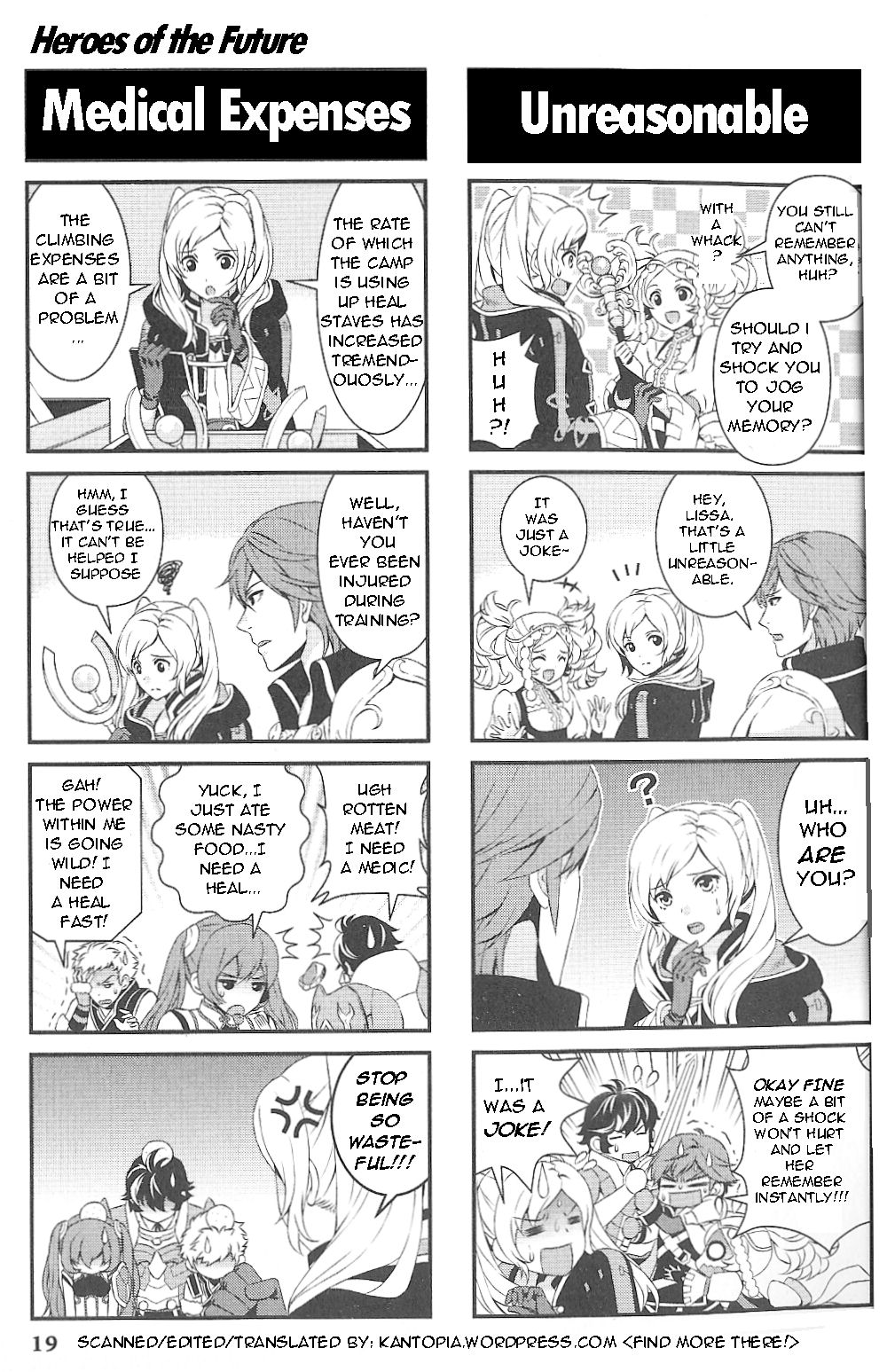 Fire Emblem: Kakusei - 4-koma Kings Heroes of the Future 第2页
