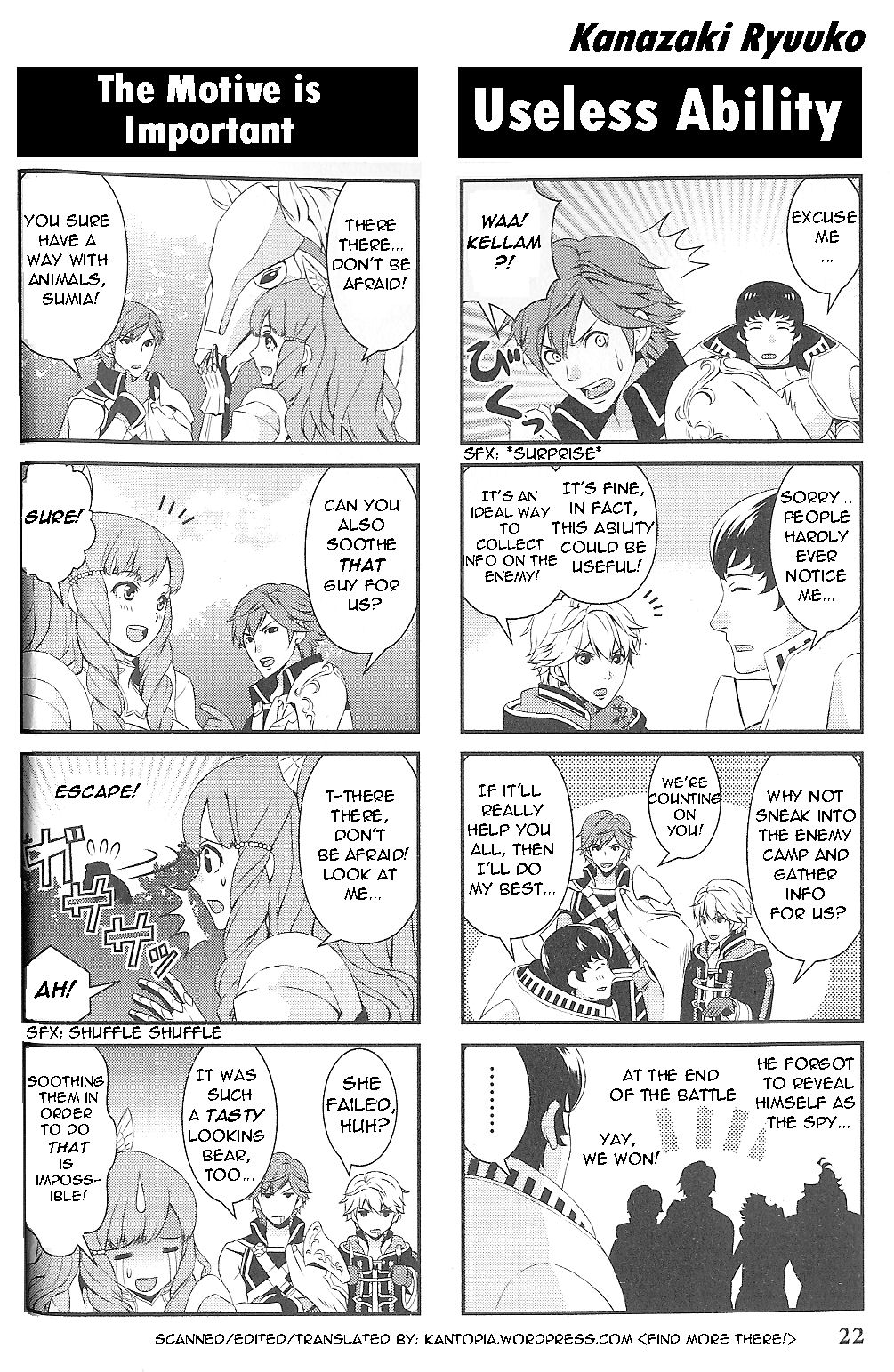 Fire Emblem: Kakusei - 4-koma Kings Heroes of the Future 第5页