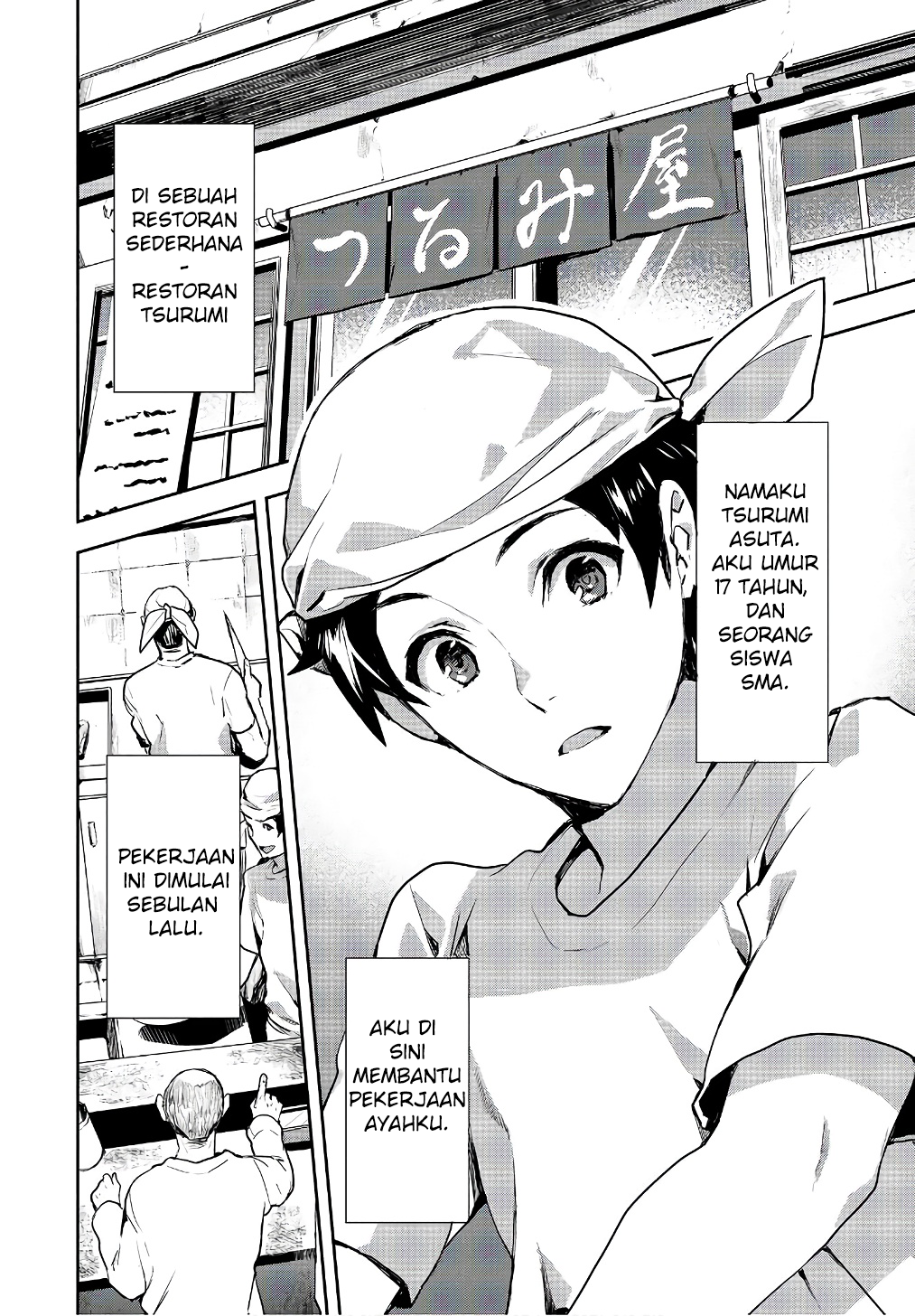 Isekai Ryouridou Prolog 第2页