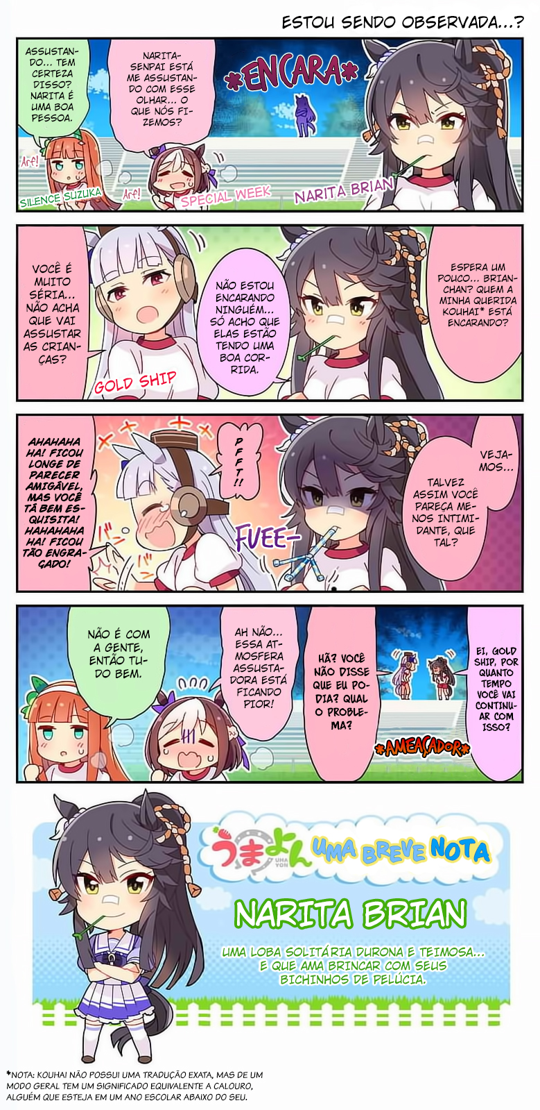 UmaYon Vol. 1 Ch. 4 第3页