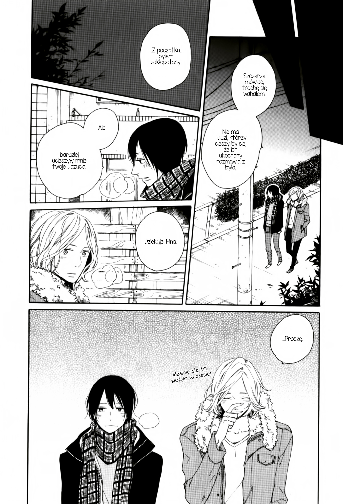 Horror Mangaka no Bonnou Vol. 1 Ch. 2 第24页