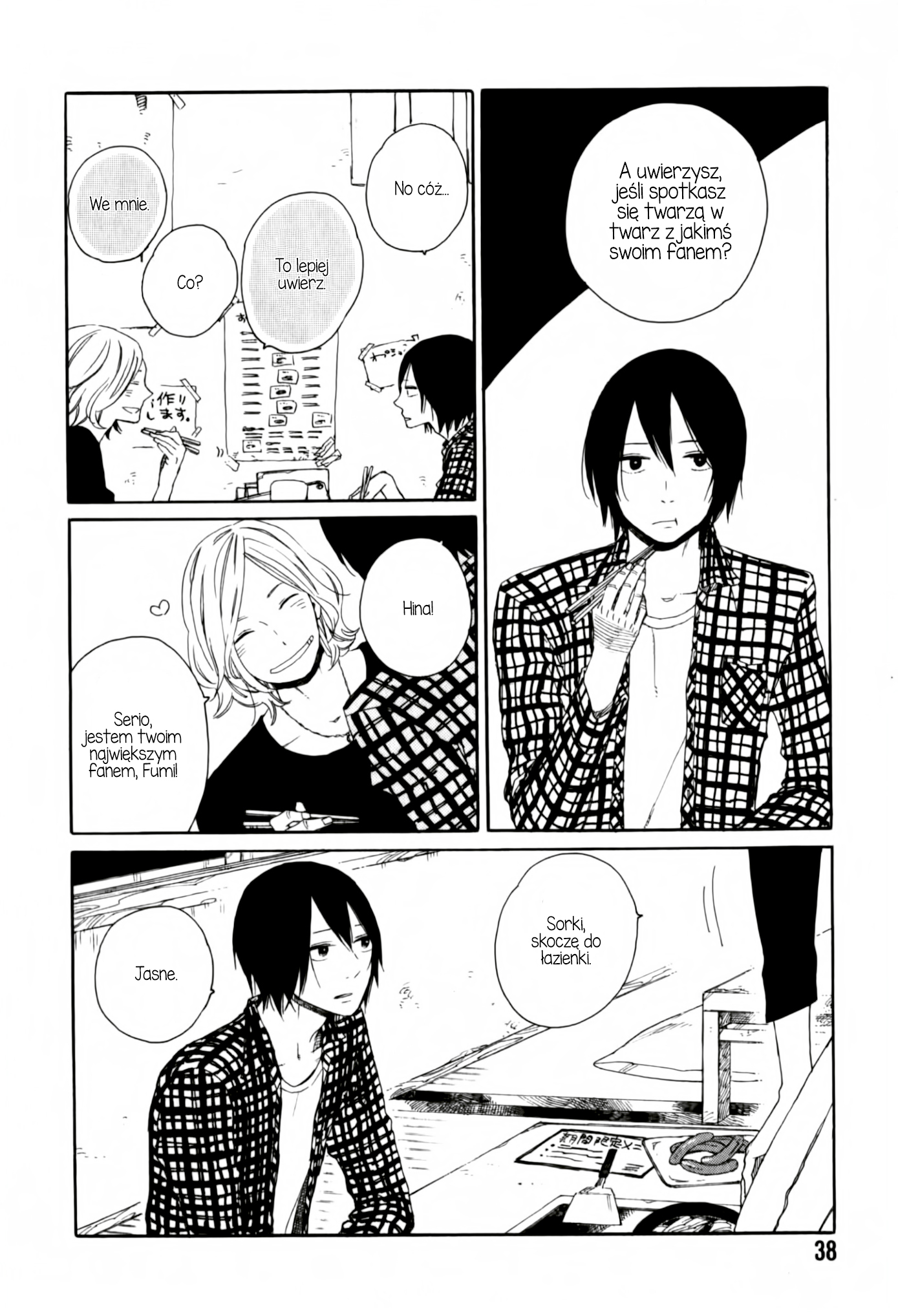 Horror Mangaka no Bonnou Vol. 1 Ch. 2 第4页
