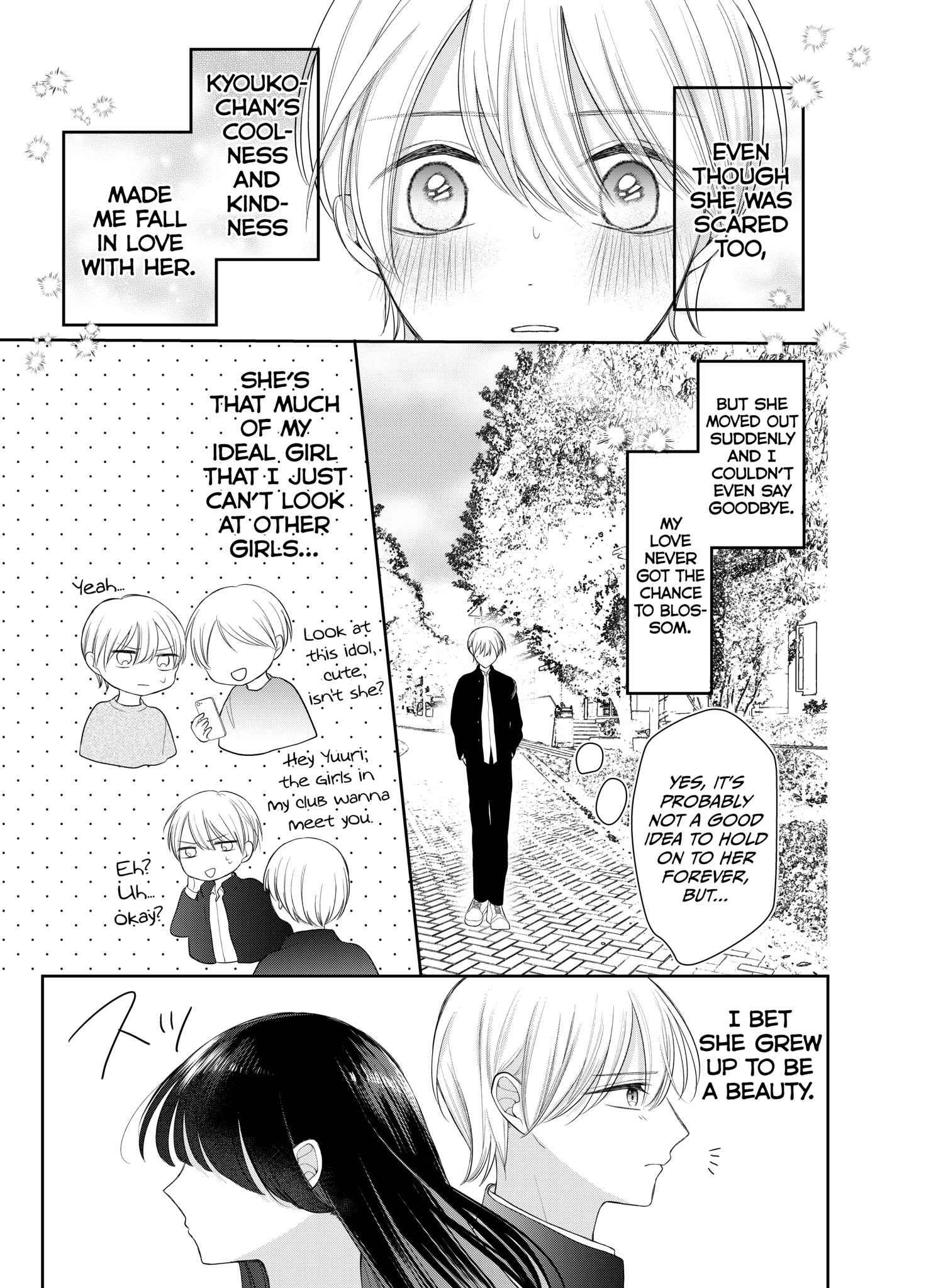 Ore wa Koisuru Onnanoko 第5页