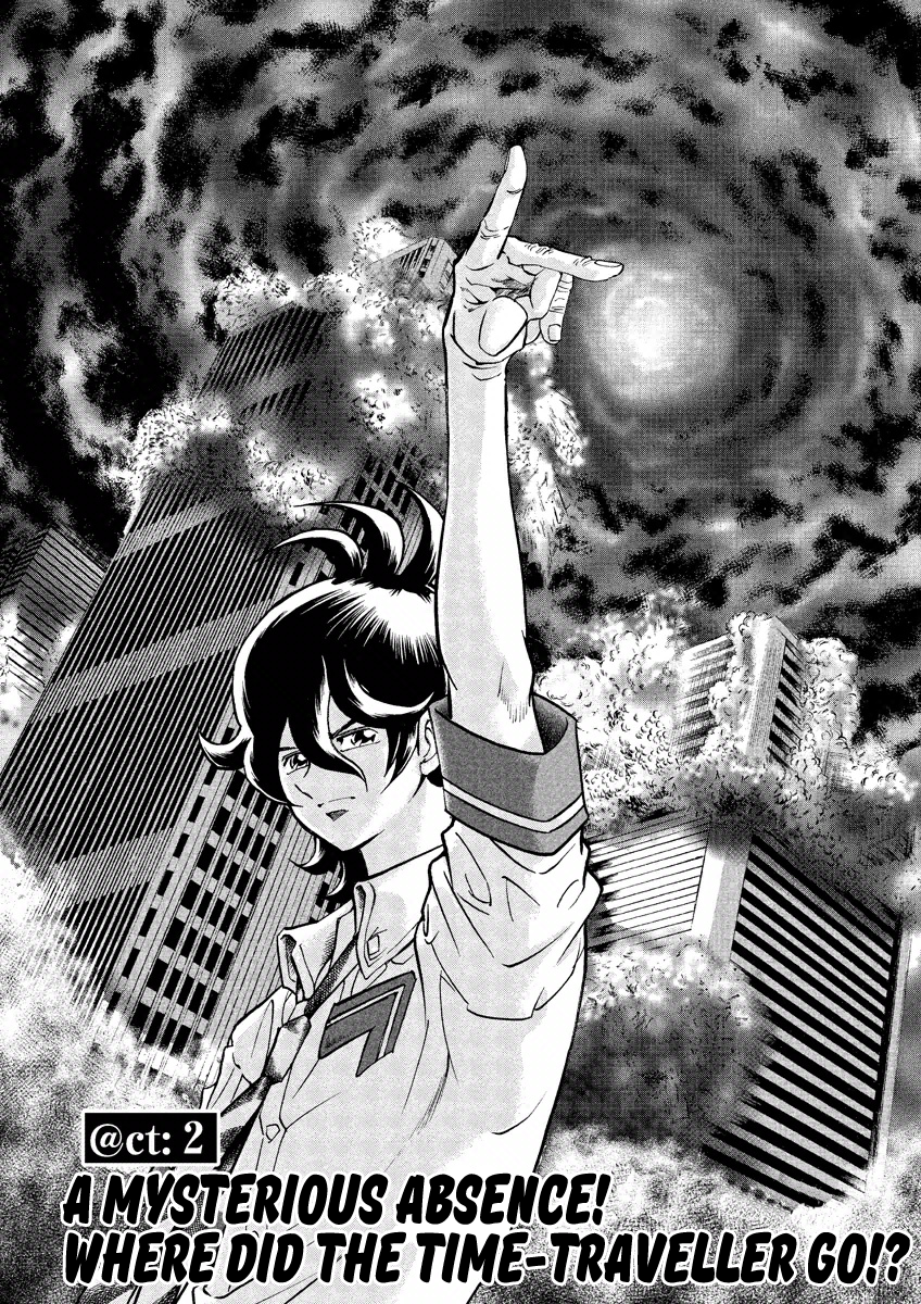 Asuka@Future.Come A Mysterious Absence! Where Did the Time-Traveller Go!? 第1页