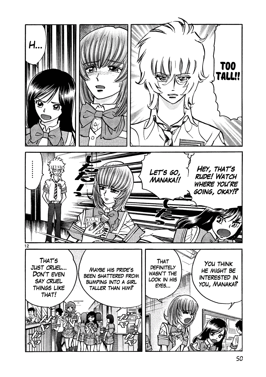 Asuka@Future.Come A Mysterious Absence! Where Did the Time-Traveller Go!? 第12页