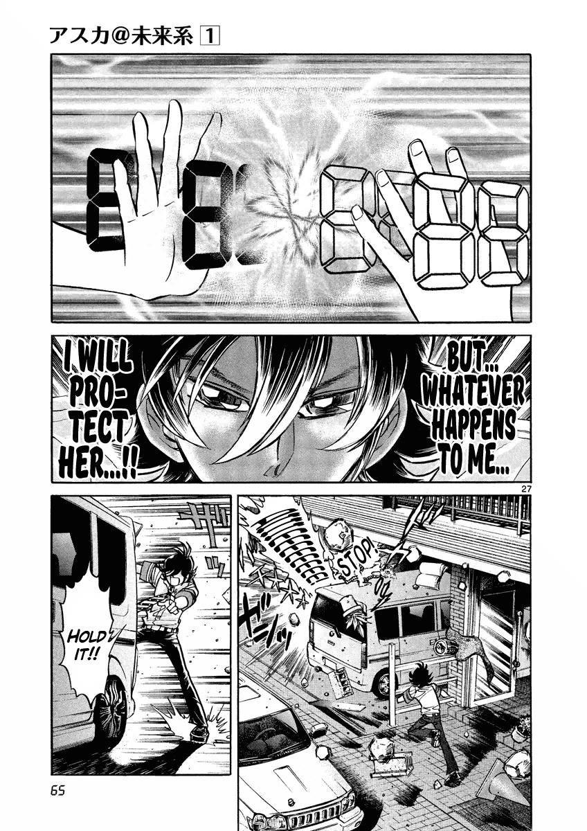Asuka@Future.Come A Mysterious Absence! Where Did the Time-Traveller Go!? 第27页