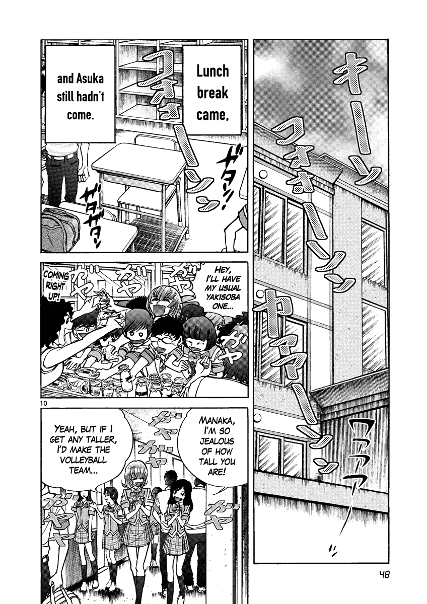 Asuka@Future.Come A Mysterious Absence! Where Did the Time-Traveller Go!? 第10页
