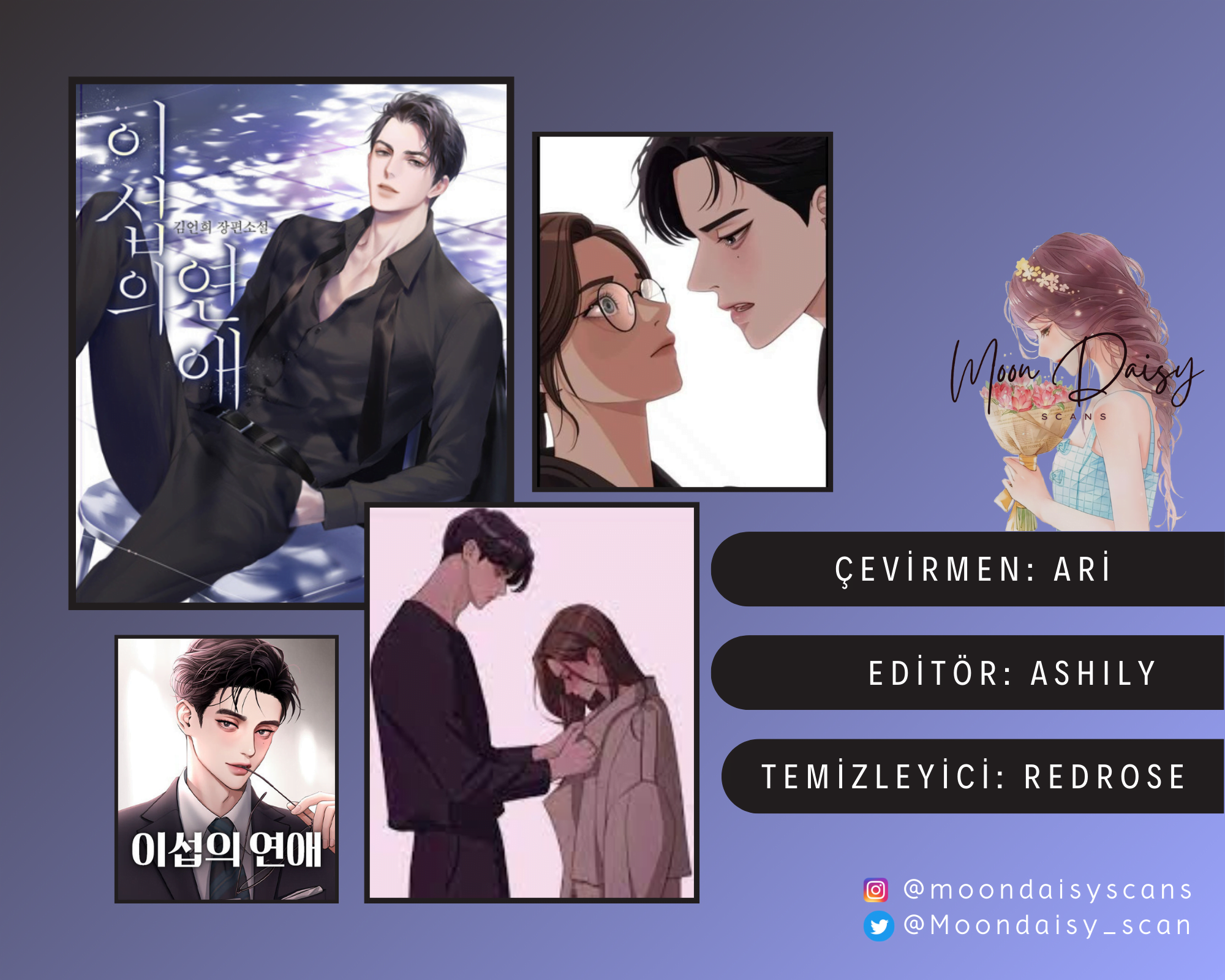 Iseop ui Yeonae Vol. 1 Ch. 4 第1页