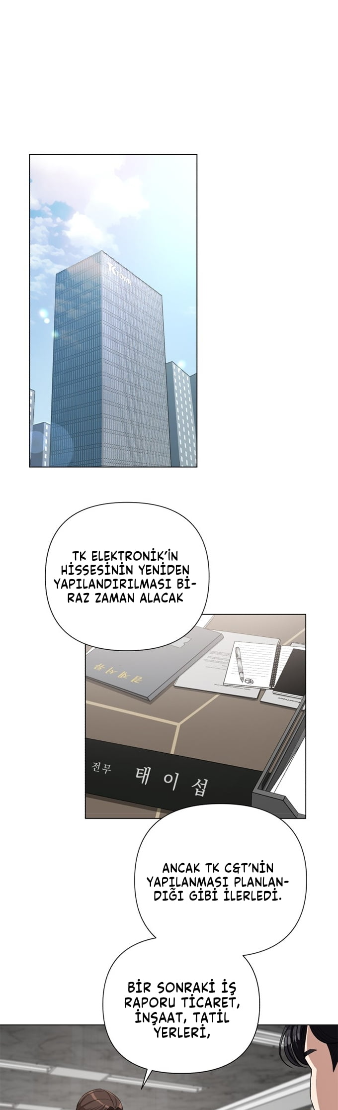Iseop ui Yeonae Vol. 1 Ch. 4 第18页