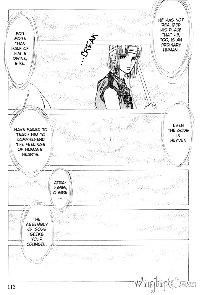 Dream of a Dream Moon Crystal - First Half 第13页
