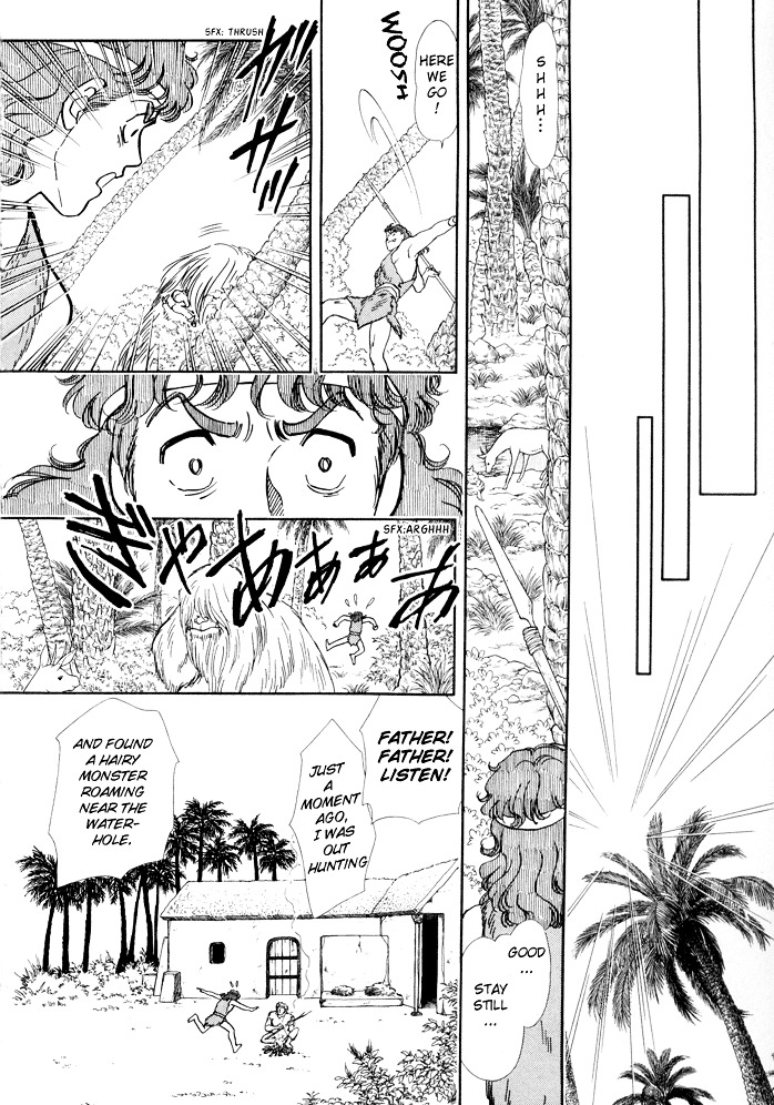 Dream of a Dream Moon Crystal - First Half 第14页