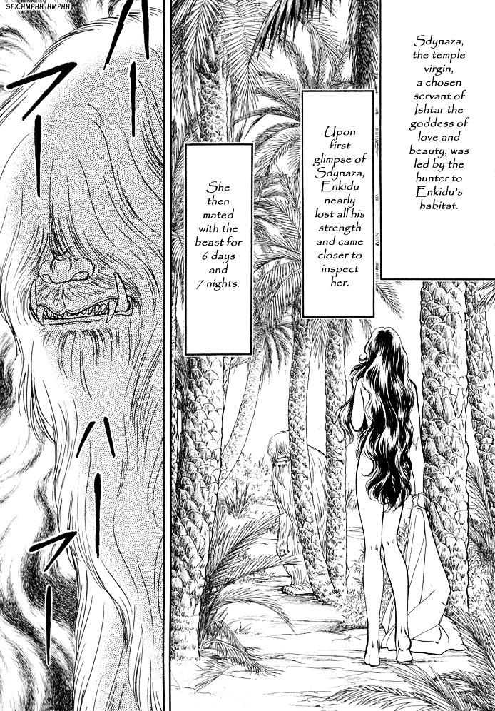 Dream of a Dream Moon Crystal - First Half 第17页