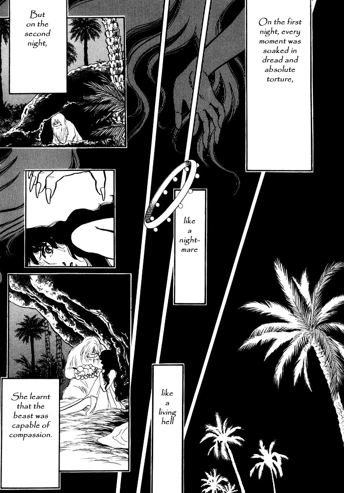 Dream of a Dream Moon Crystal - First Half 第18页