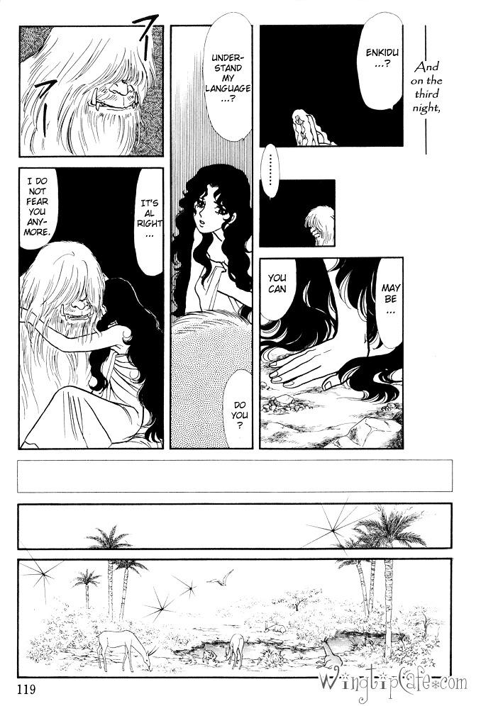 Dream of a Dream Moon Crystal - First Half 第19页