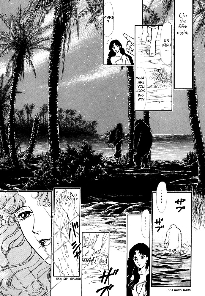 Dream of a Dream Moon Crystal - First Half 第21页