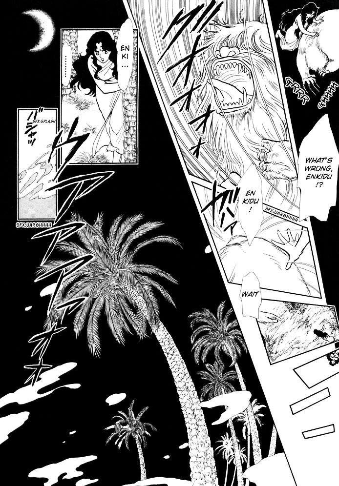 Dream of a Dream Moon Crystal - First Half 第23页