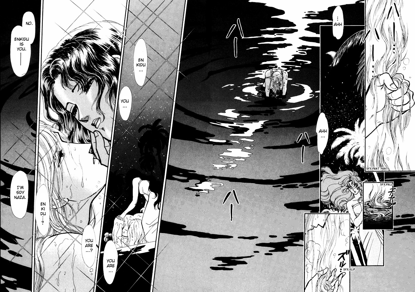 Dream of a Dream Moon Crystal - First Half 第24页