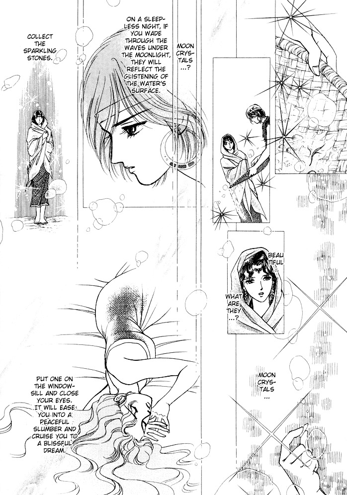 Dream of a Dream Moon Crystal - First Half 第34页