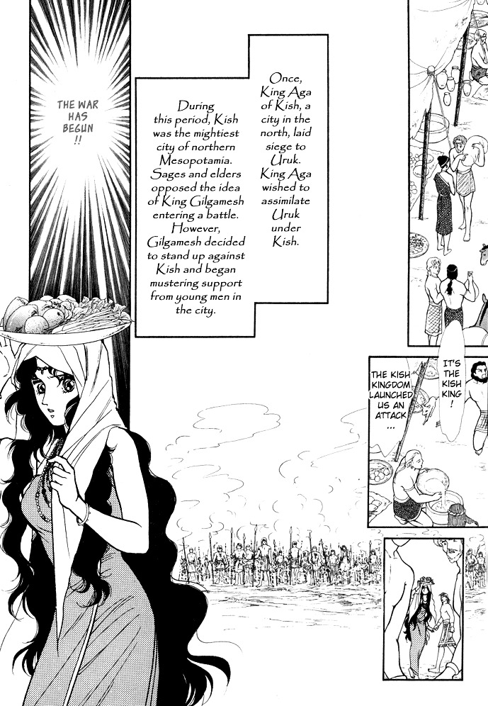 Dream of a Dream Moon Crystal - First Half 第35页