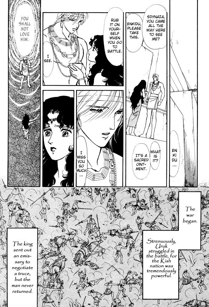 Dream of a Dream Moon Crystal - First Half 第36页