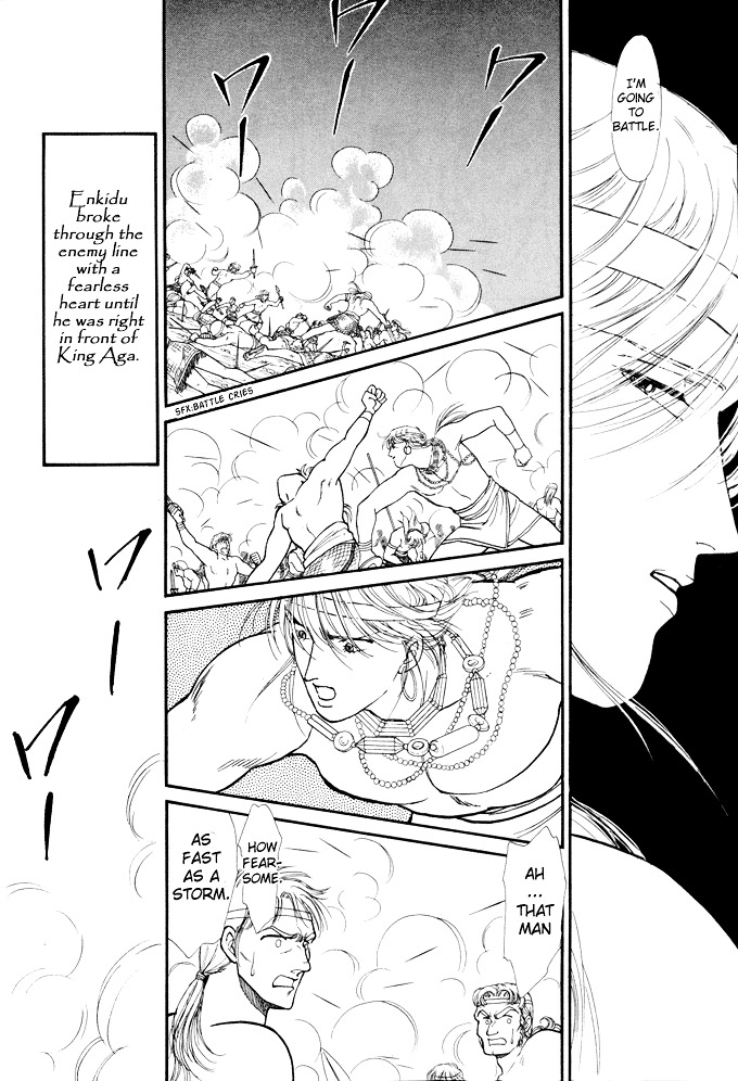 Dream of a Dream Moon Crystal - First Half 第37页
