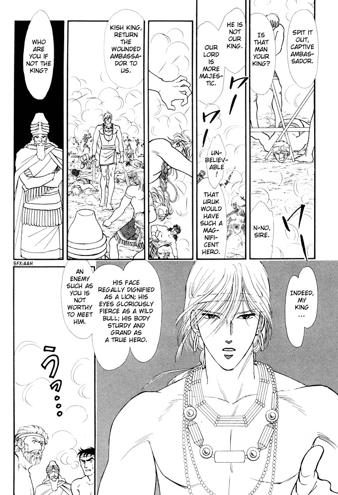 Dream of a Dream Moon Crystal - First Half 第38页
