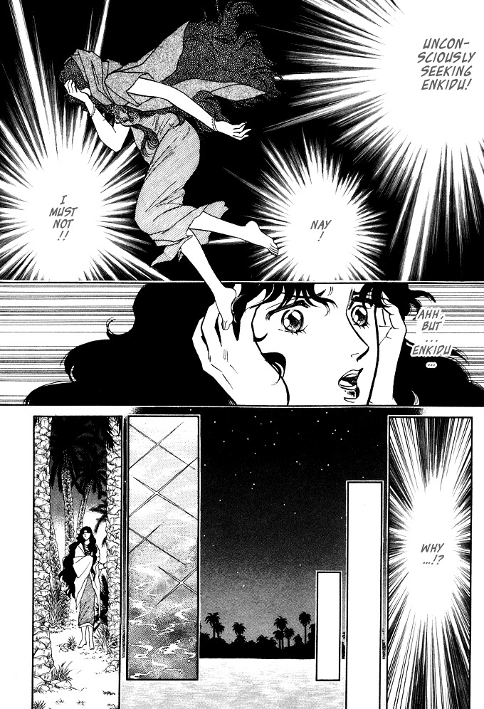 Dream of a Dream Moon Crystal - First Half 第43页