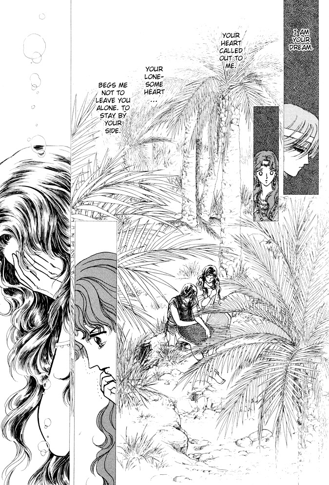 Dream of a Dream Moon Crystal - First Half 第45页